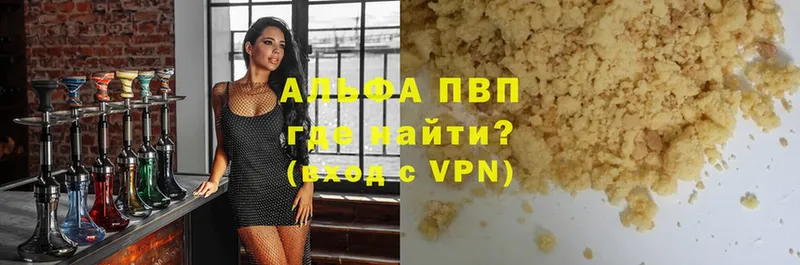 Купить наркотики сайты Каргополь APVP  АМФЕТАМИН  ГАШ  Канабис  МЕФ 