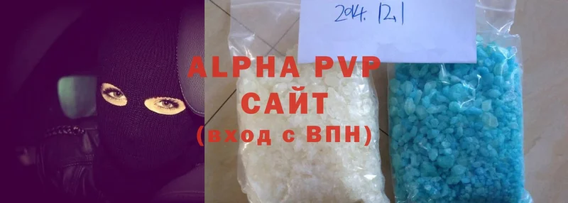 мега онион  Каргополь  Alfa_PVP кристаллы 