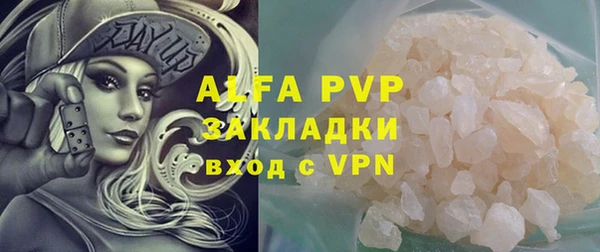 ALPHA-PVP Бугульма