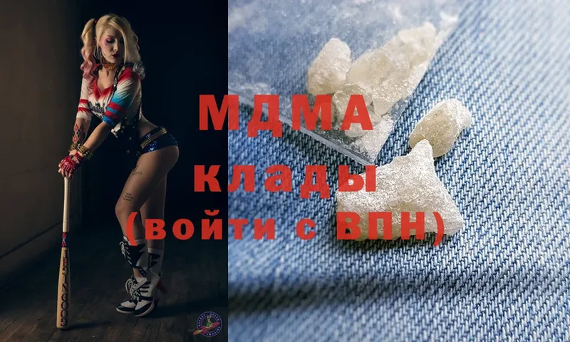 МДМА crystal  Каргополь 