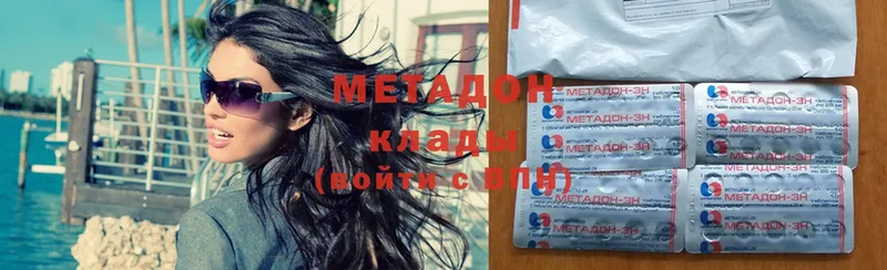 Метадон methadone  где продают наркотики  Каргополь 